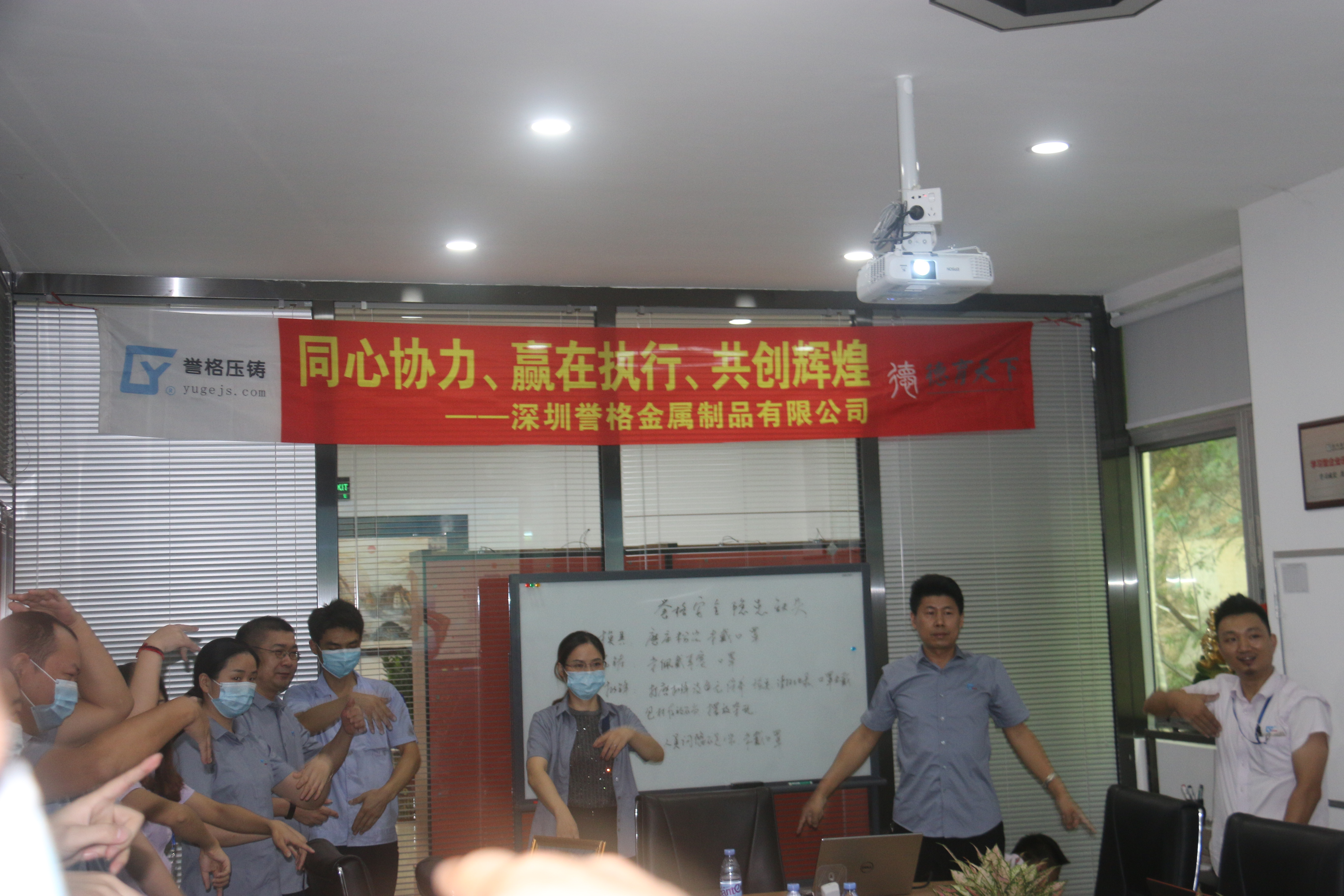 同心協(xié)力、贏在執(zhí)行、共創(chuàng)輝煌-深圳譽格拓展訓(xùn)練回顧