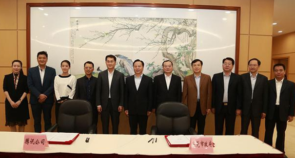 騰訊、東莞聯手共建“互聯網+”，東莞壓鑄廠將成潛在受益者